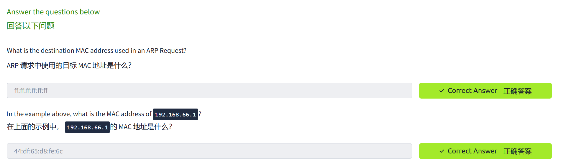 image-20250108194327911