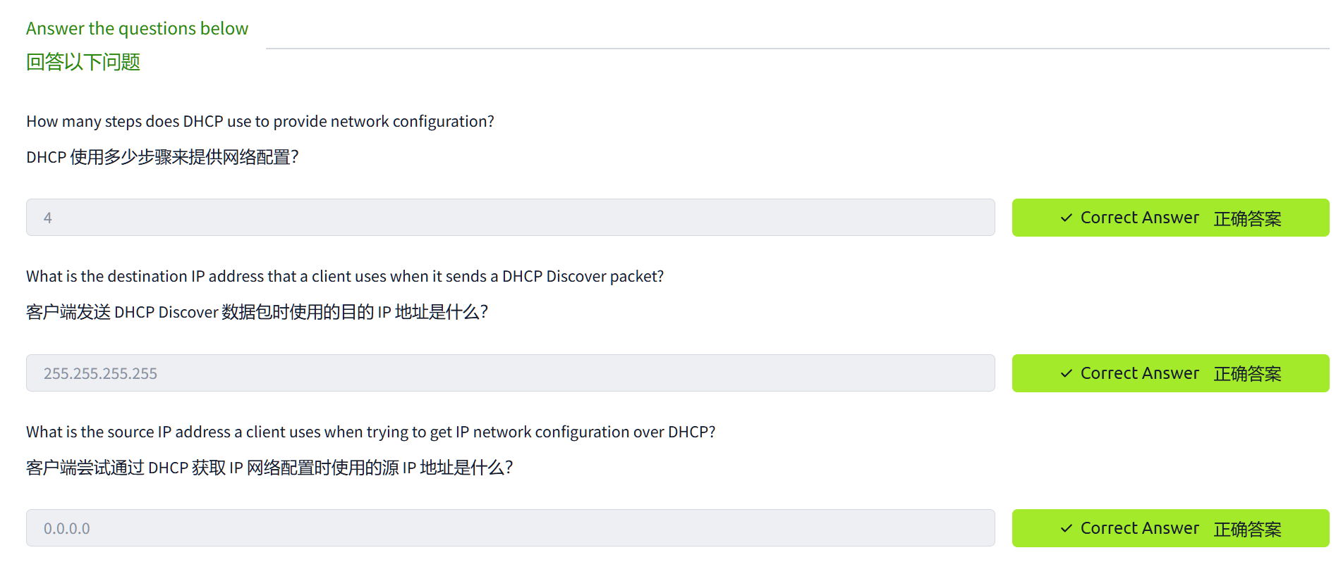 image-20250108193836070