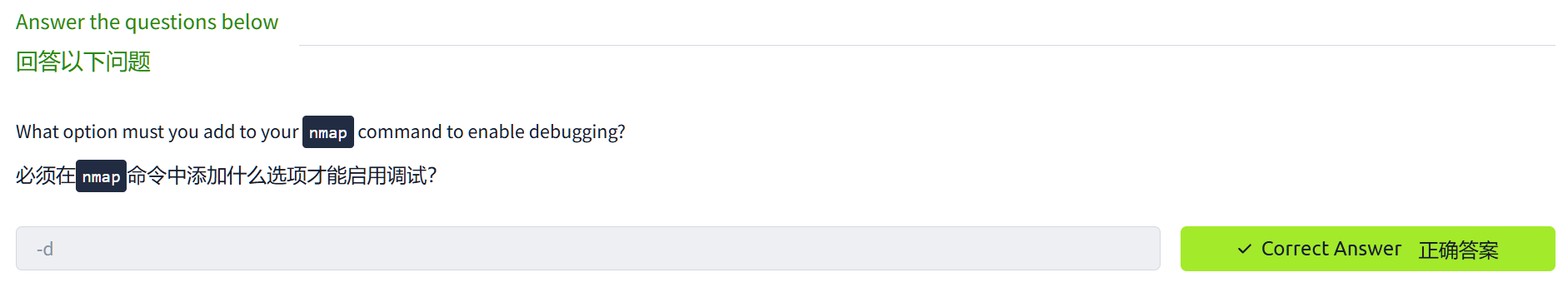 image-20250109204106947