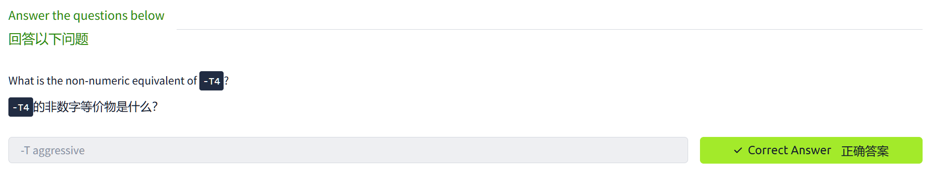 image-20250109203842385