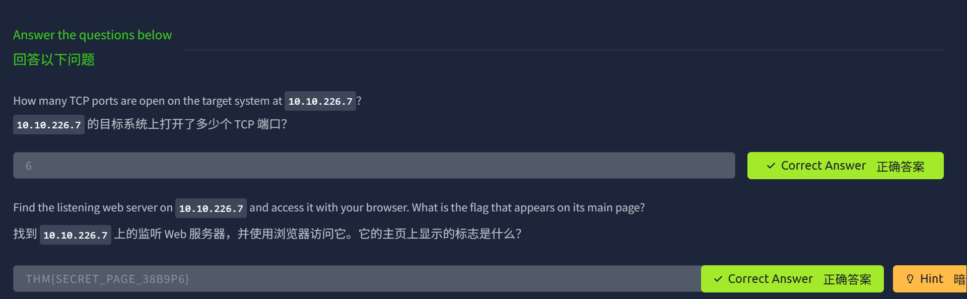 image-20250512105912878