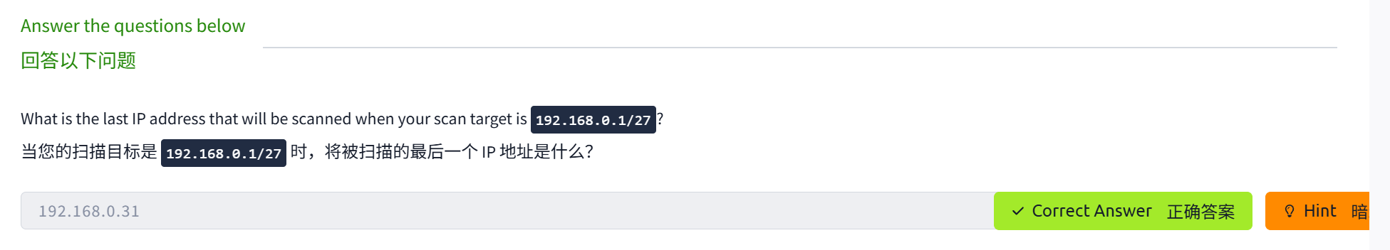 image-20250507195737867