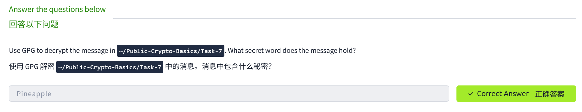 image-20250515091327377