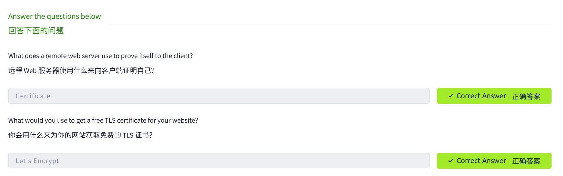 image-20250513010946388