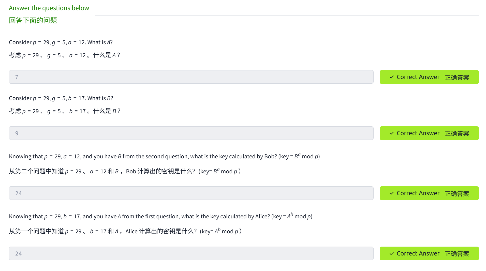 image-20250513010644272