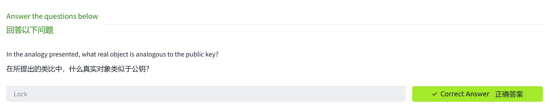 image-20250109205239725