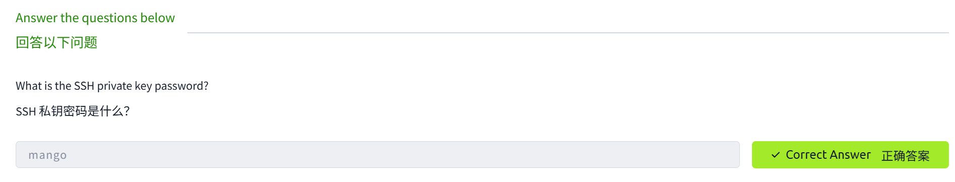 image-20250518122230777