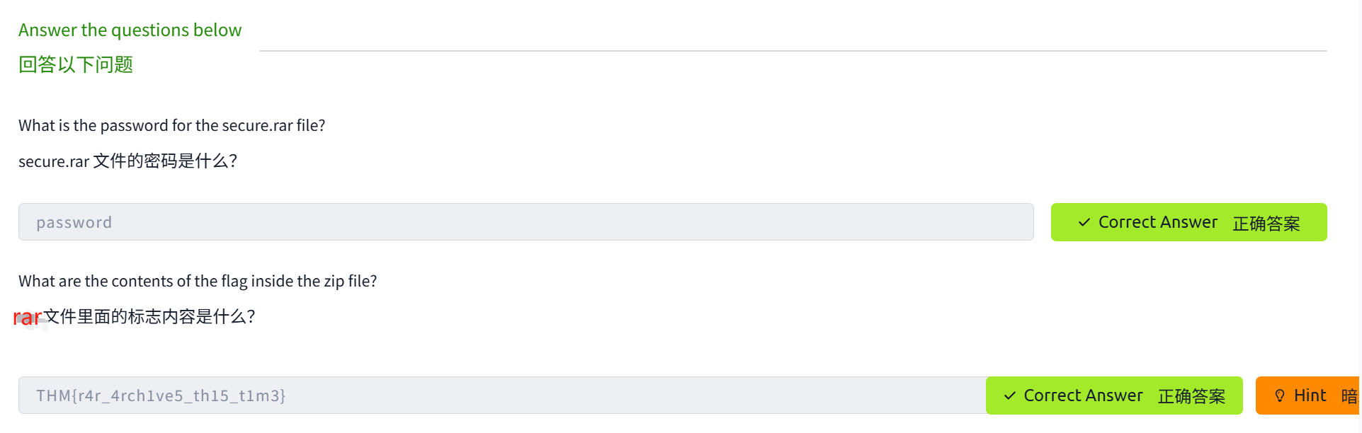 image-20250518121847581