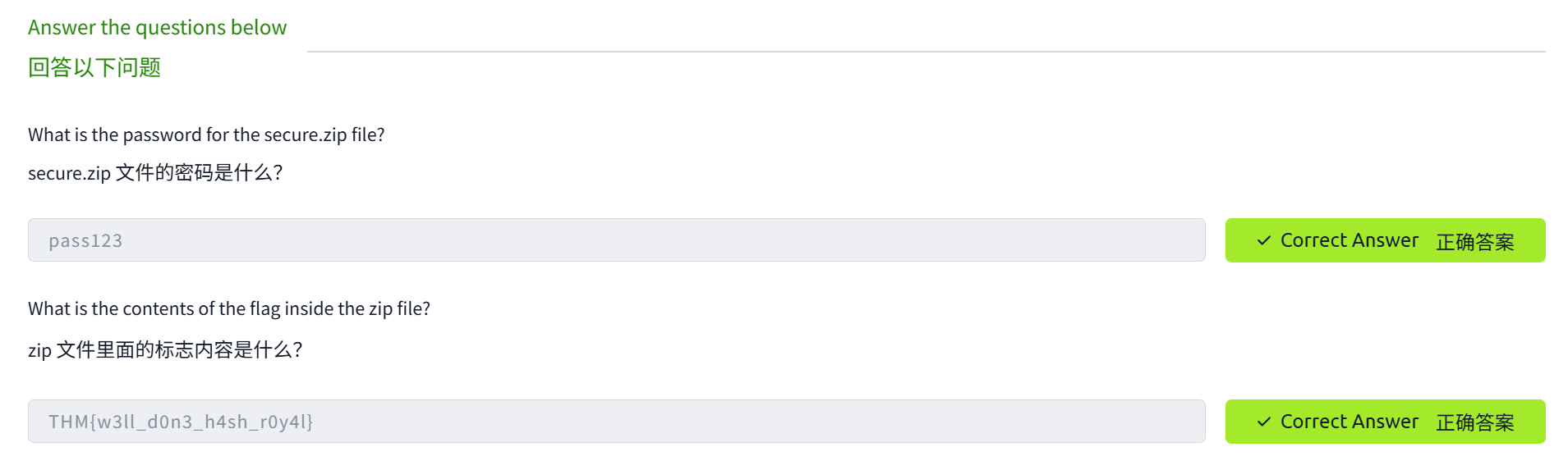 image-20250518121237929