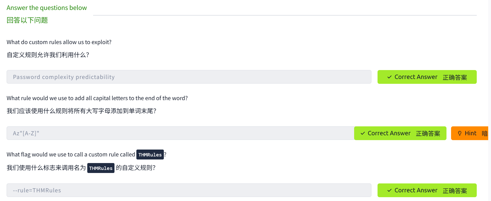 image-20250518120640718