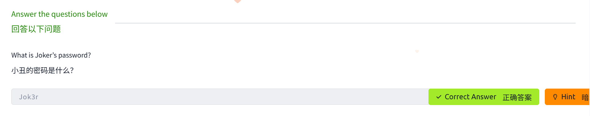 image-20250518120619505