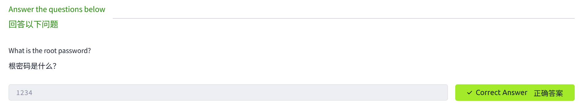 image-20250518115838988