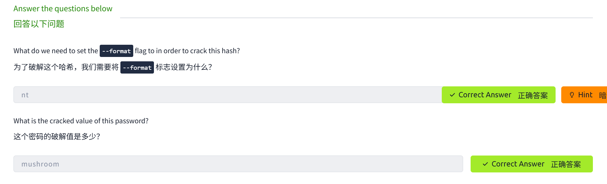 image-20250518114049380