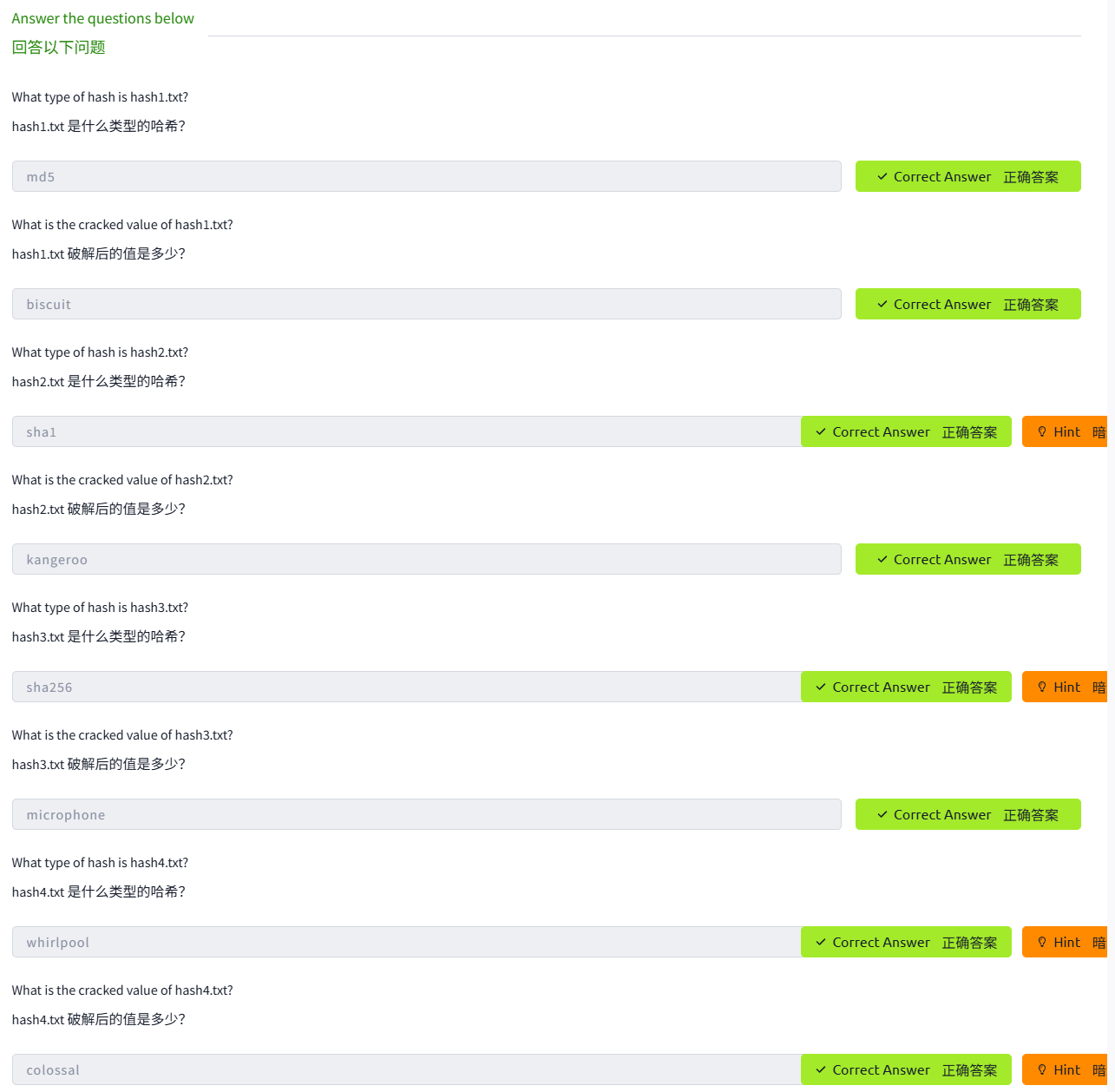 image-20250518113446084