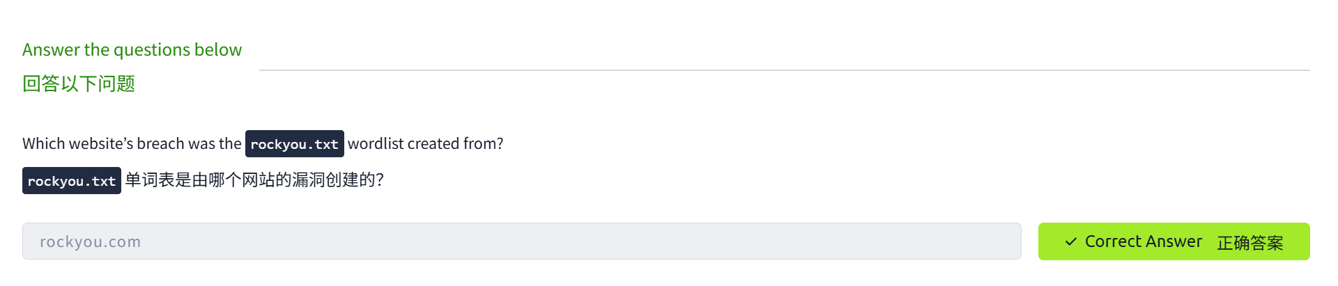 image-20250516210731098