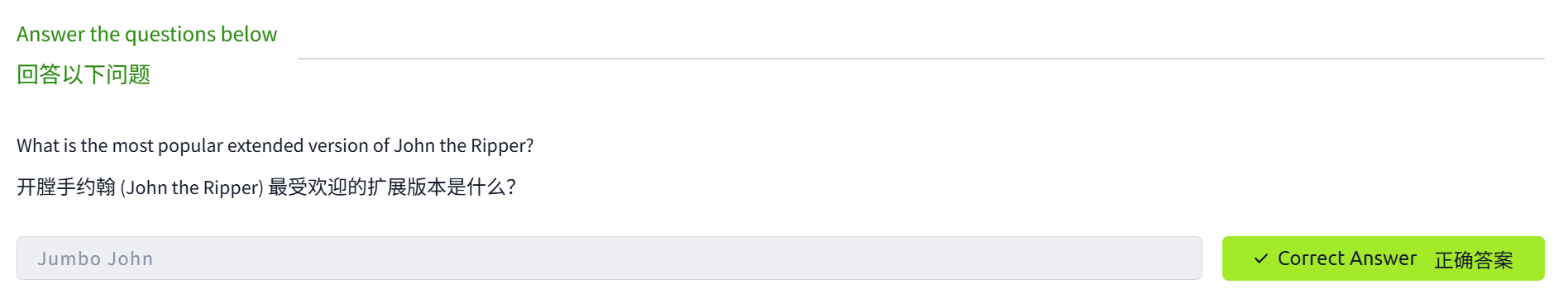 image-20250516200301006