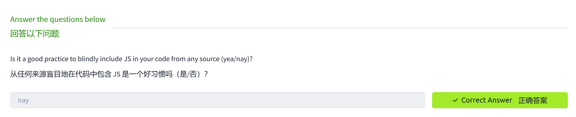 image-20250110225435154