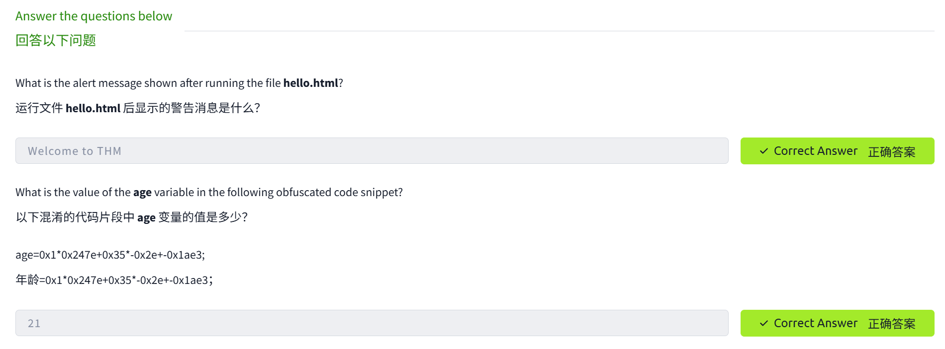 image-20250523161447699