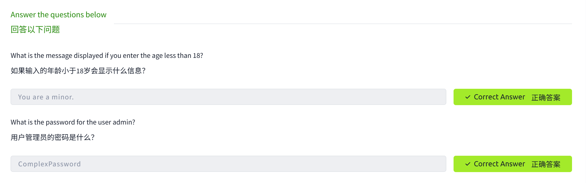 image-20250523161314389