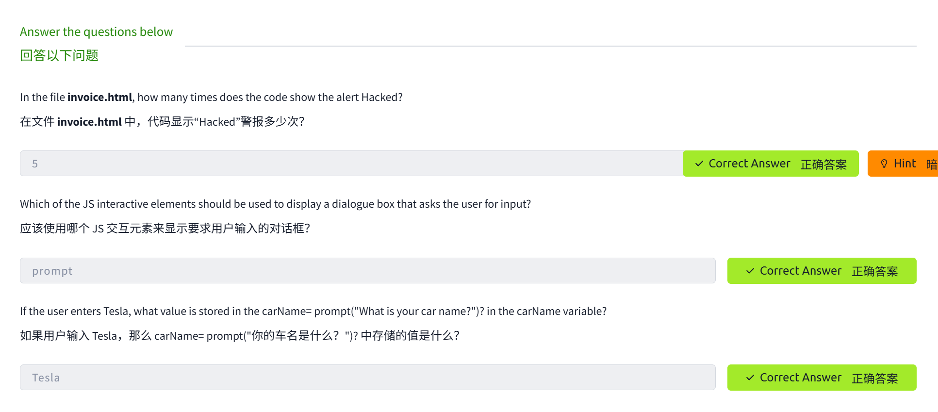 image-20250523160455979