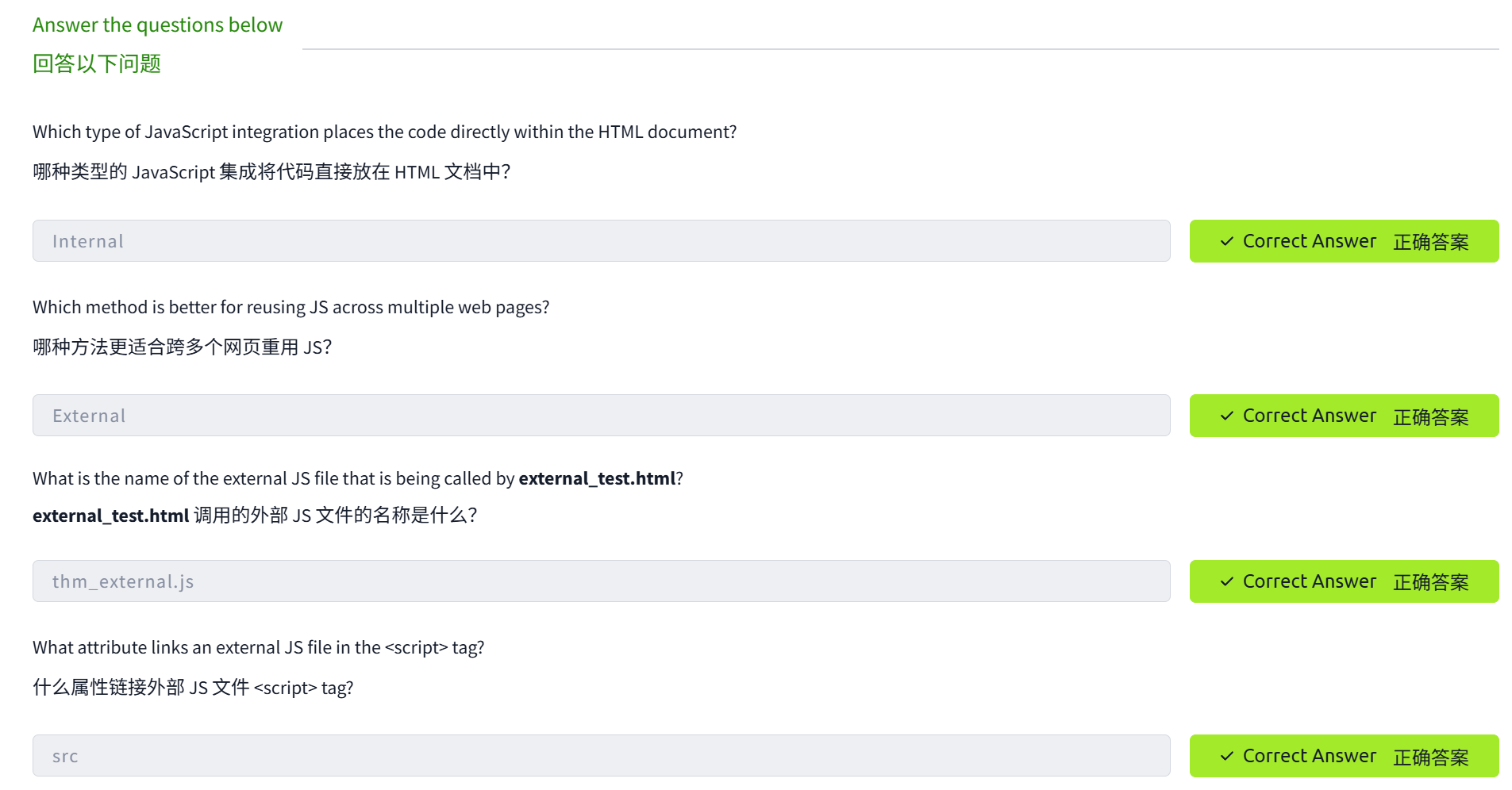 image-20250523155811608