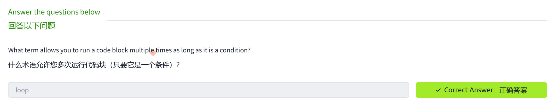 image-20250110230215099