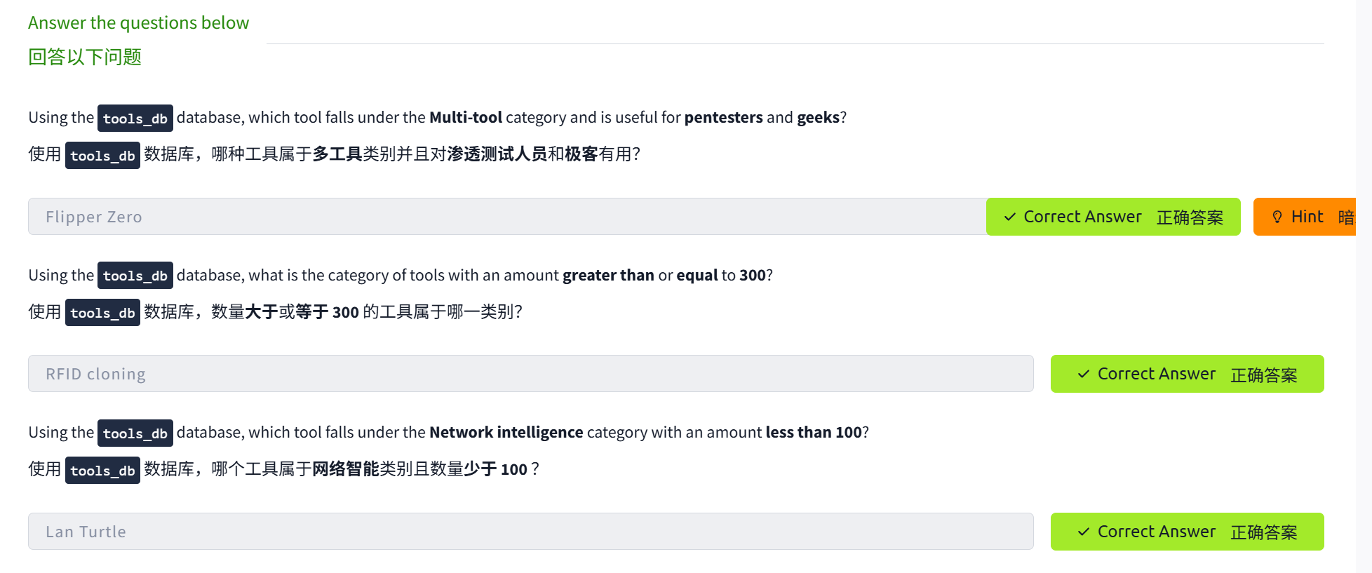 image-20250524101306362