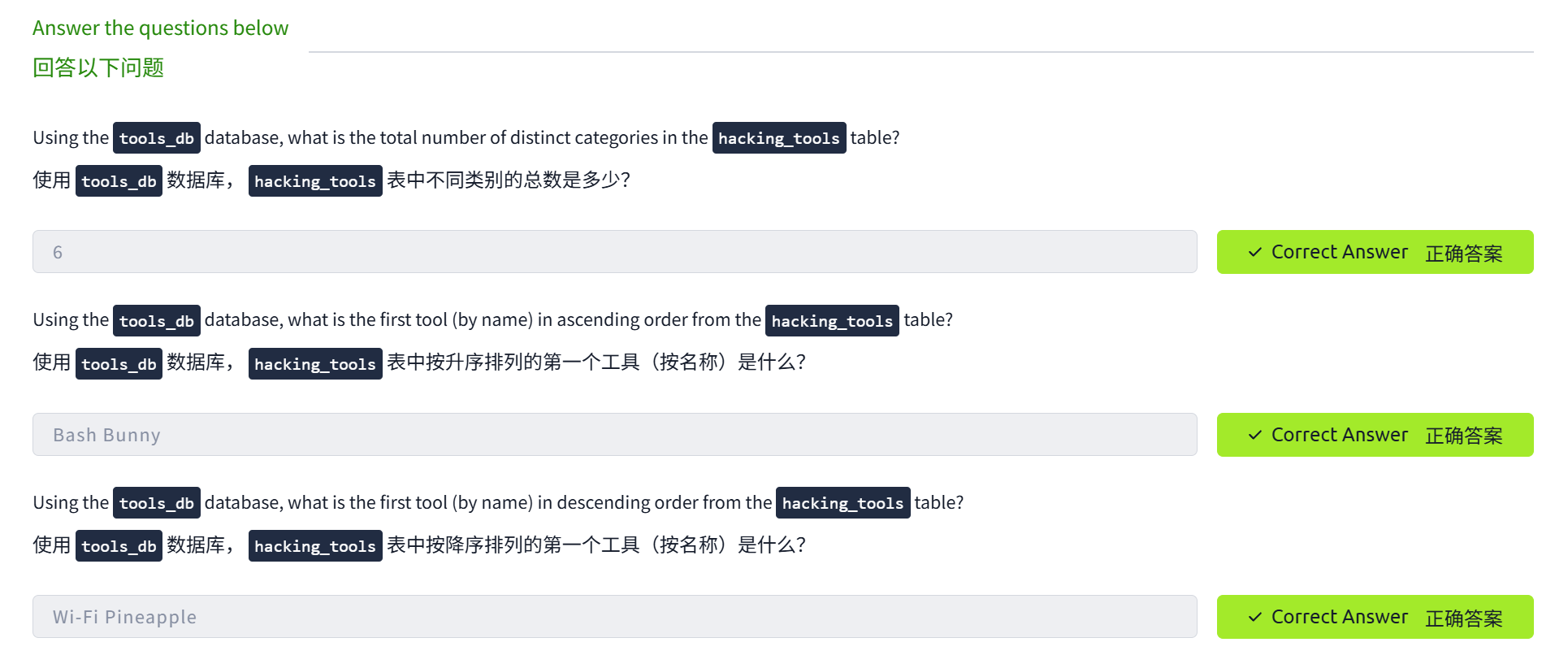 image-20250524100010923