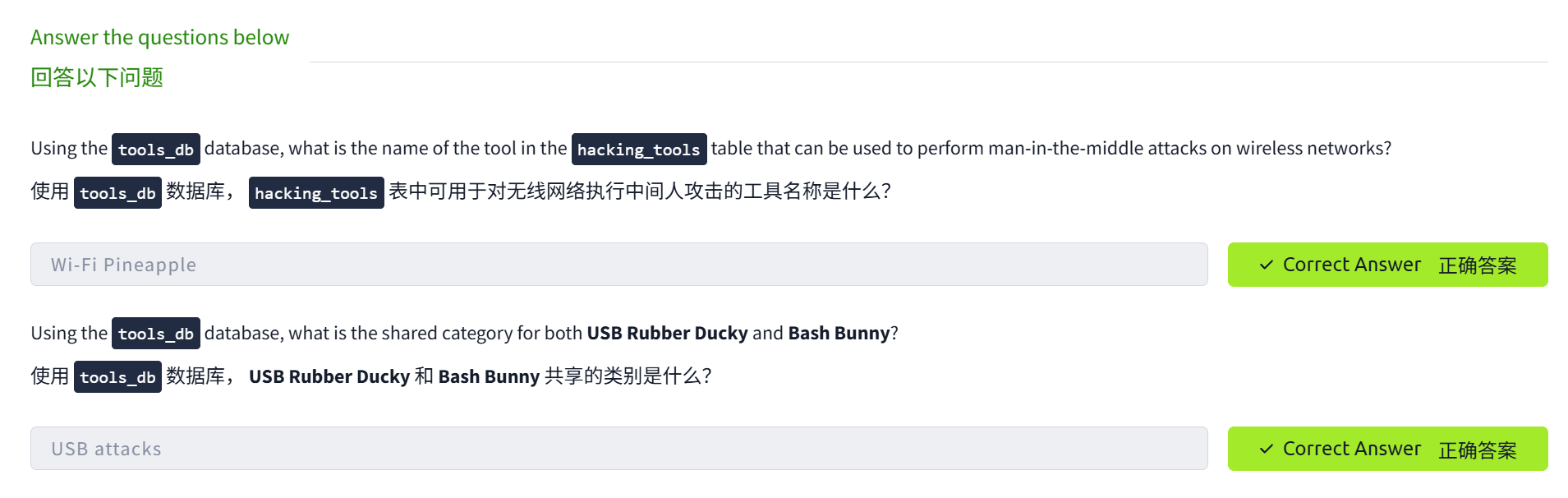 image-20250524095106901