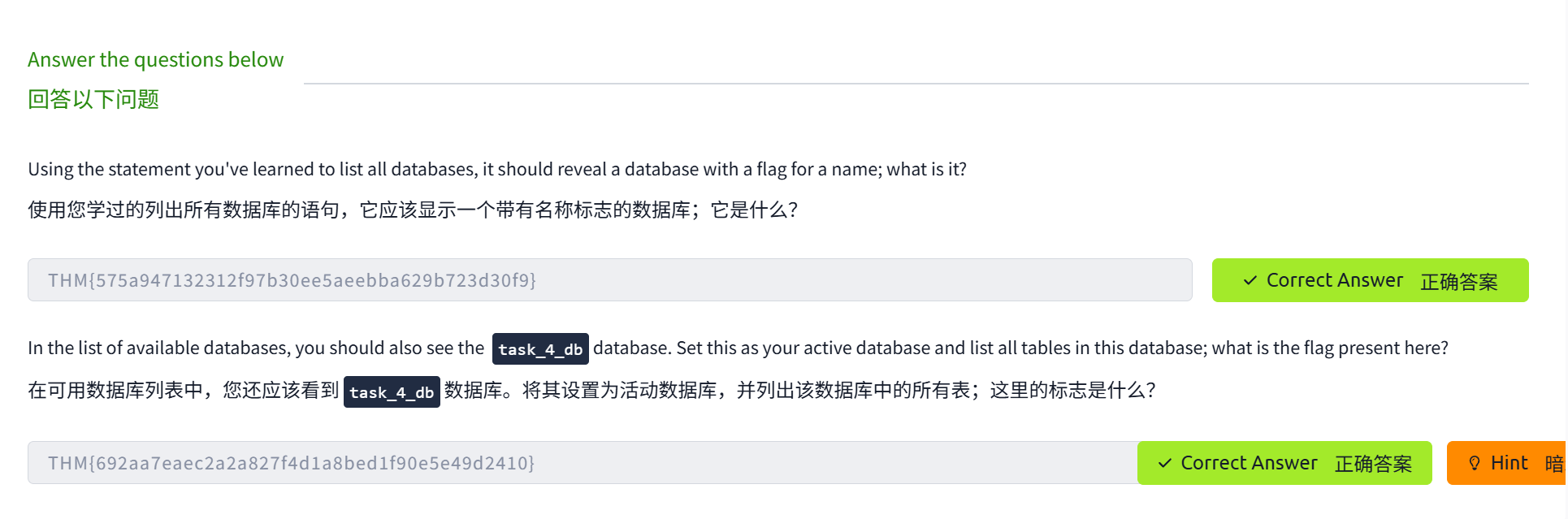 image-20250523185002386