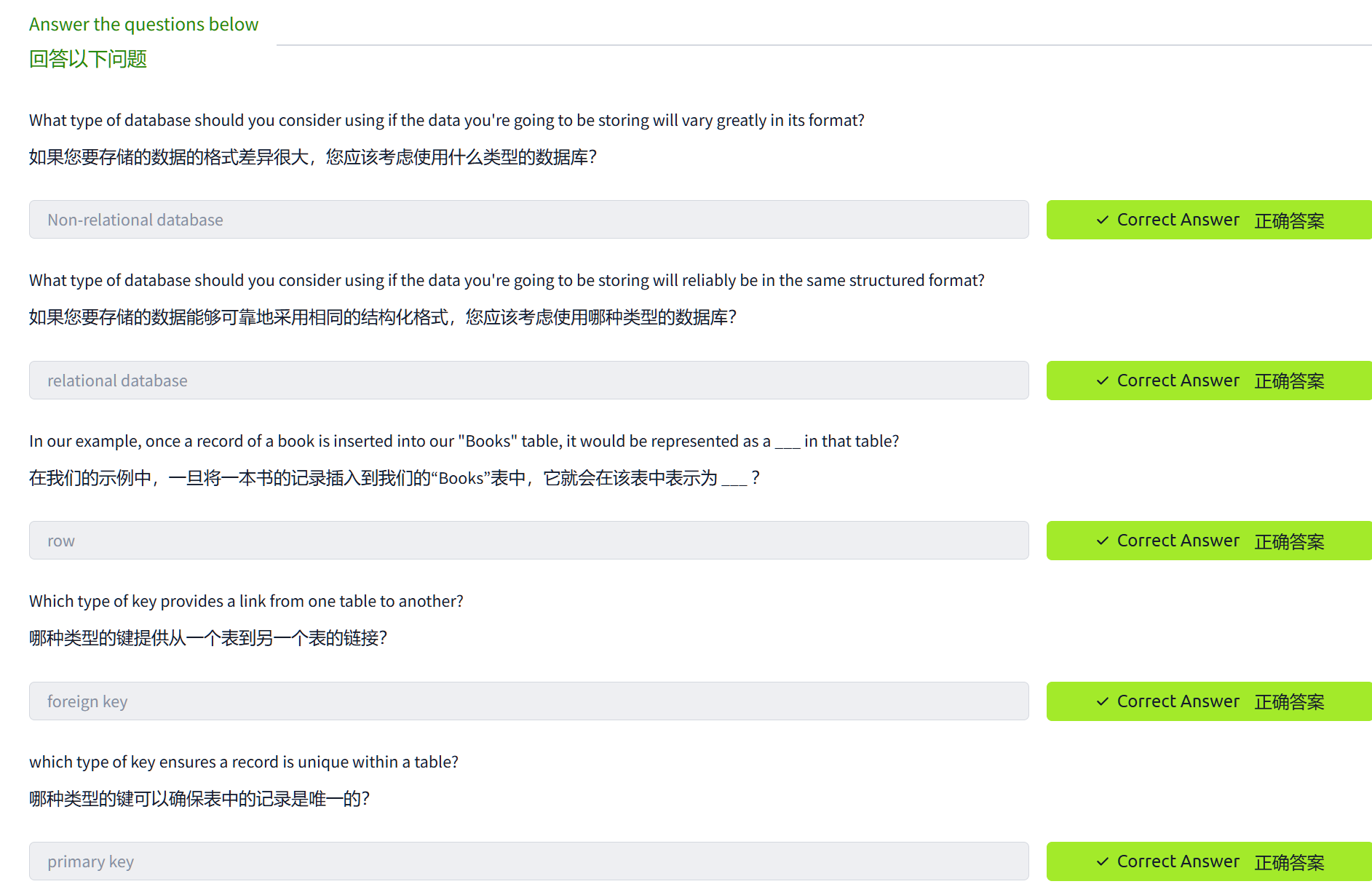 image-20250110233041146