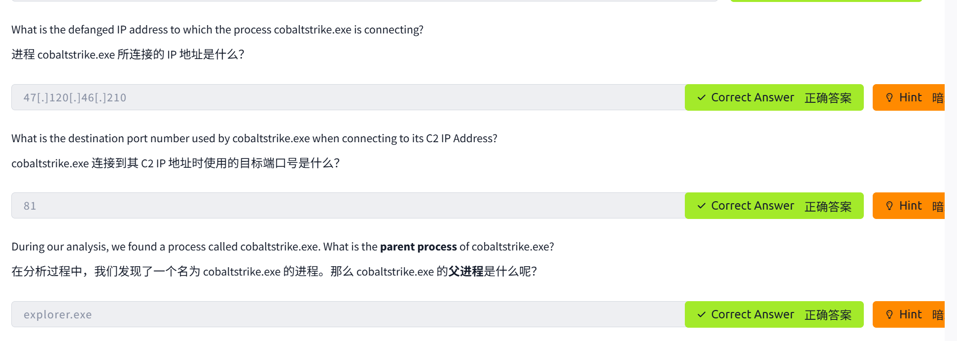 image-20250524215551366