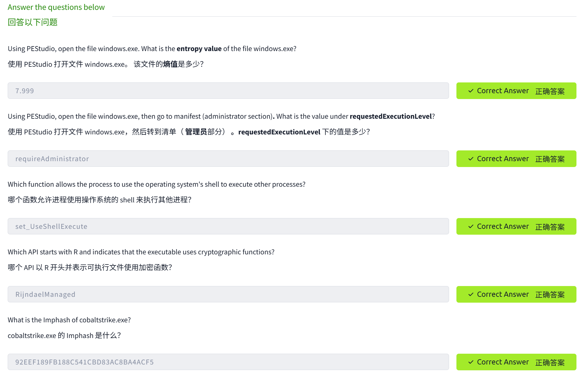 image-20250524215537158