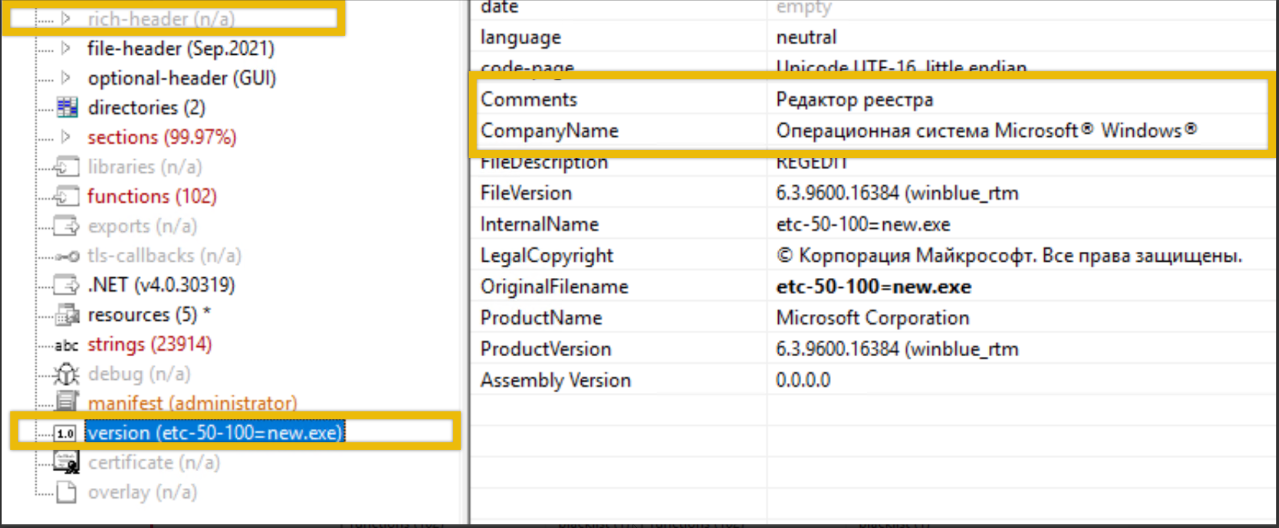 image-20250112195621946