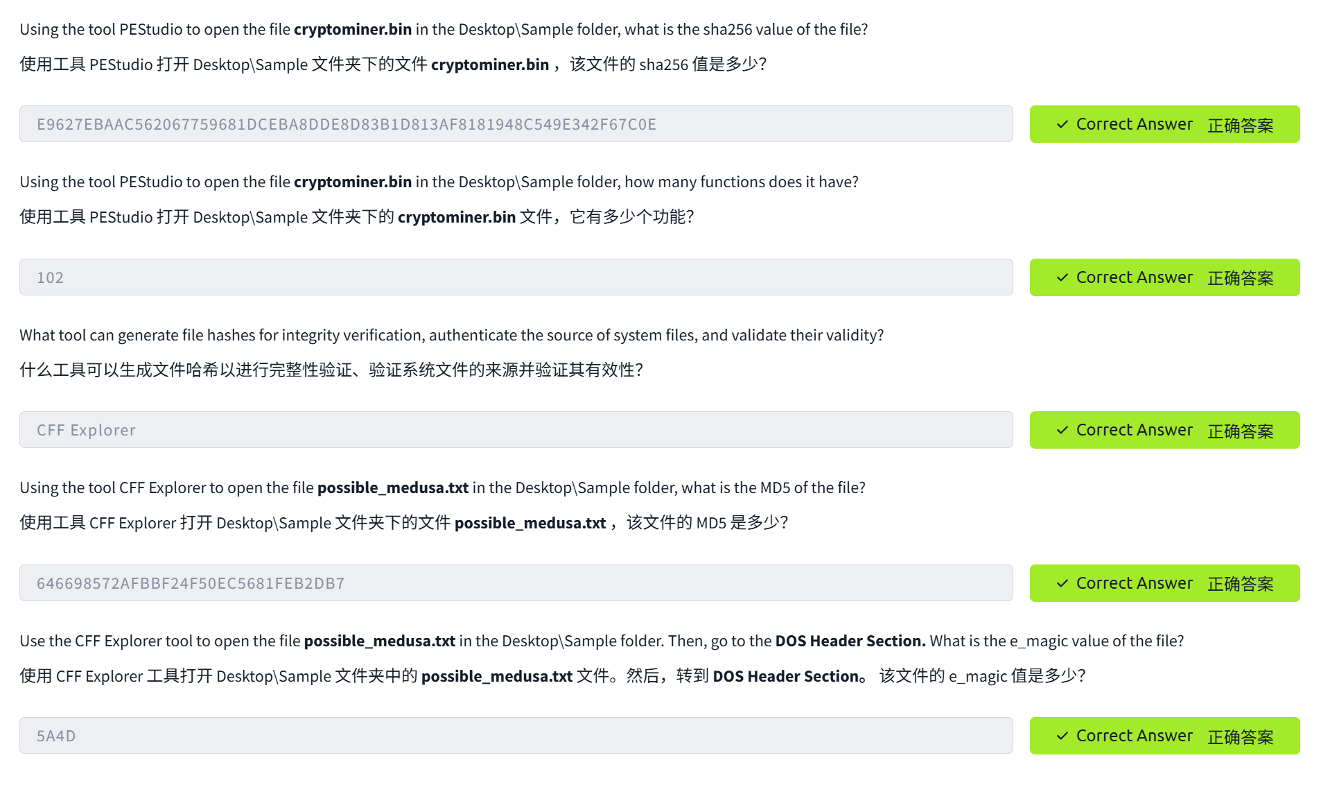 image-20250524215410070