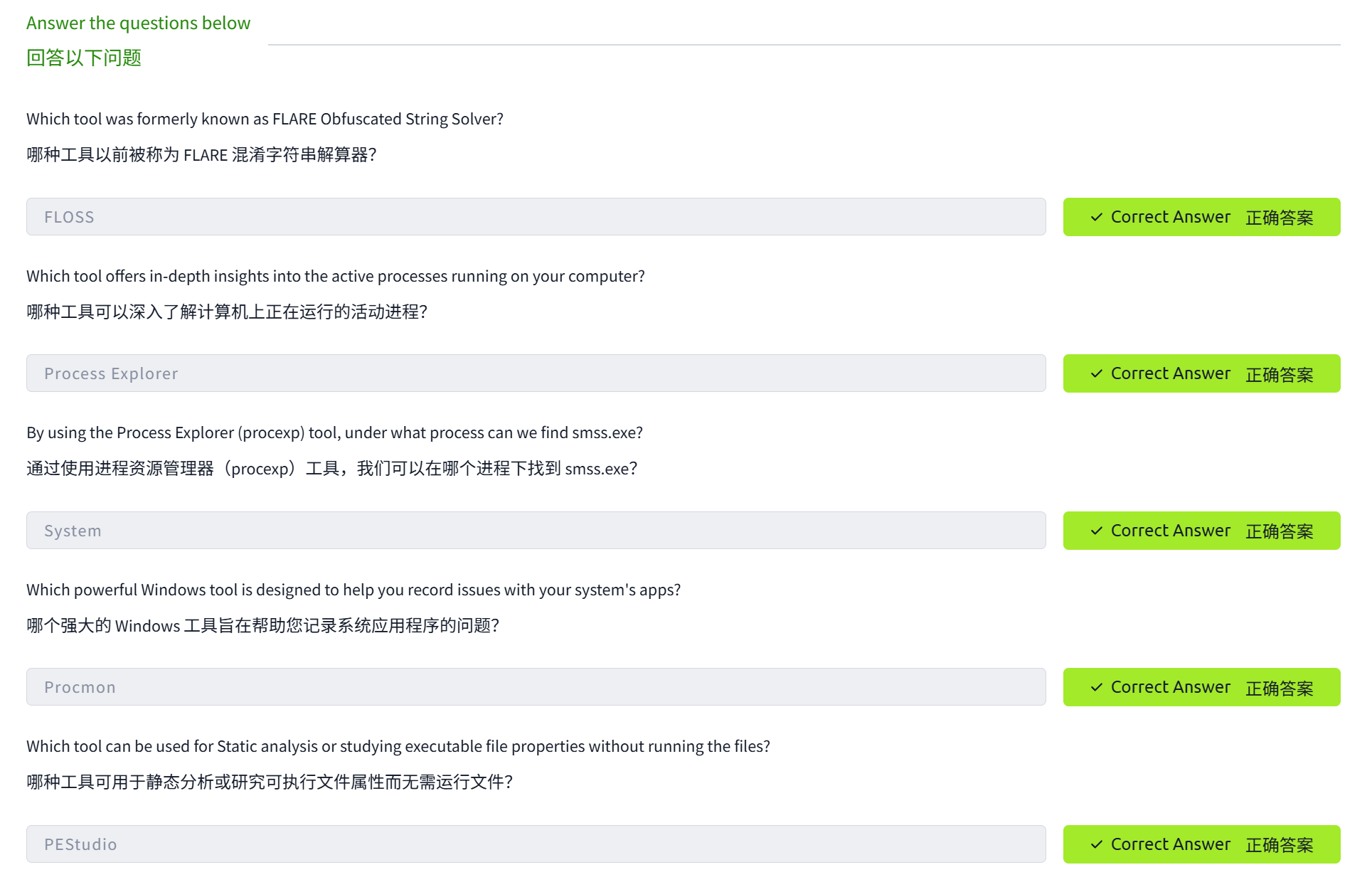 image-20250524215351103