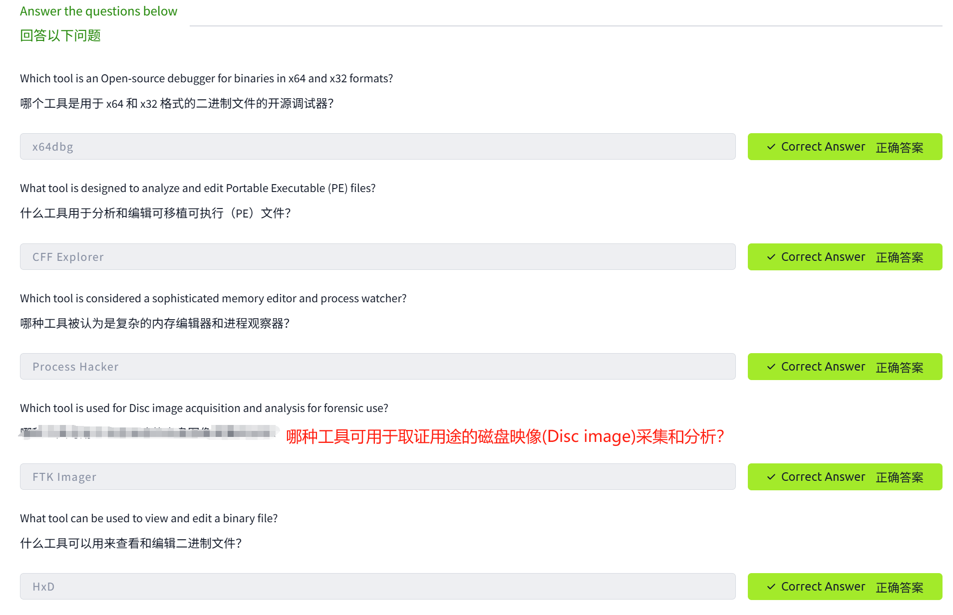 image-20250524110449340