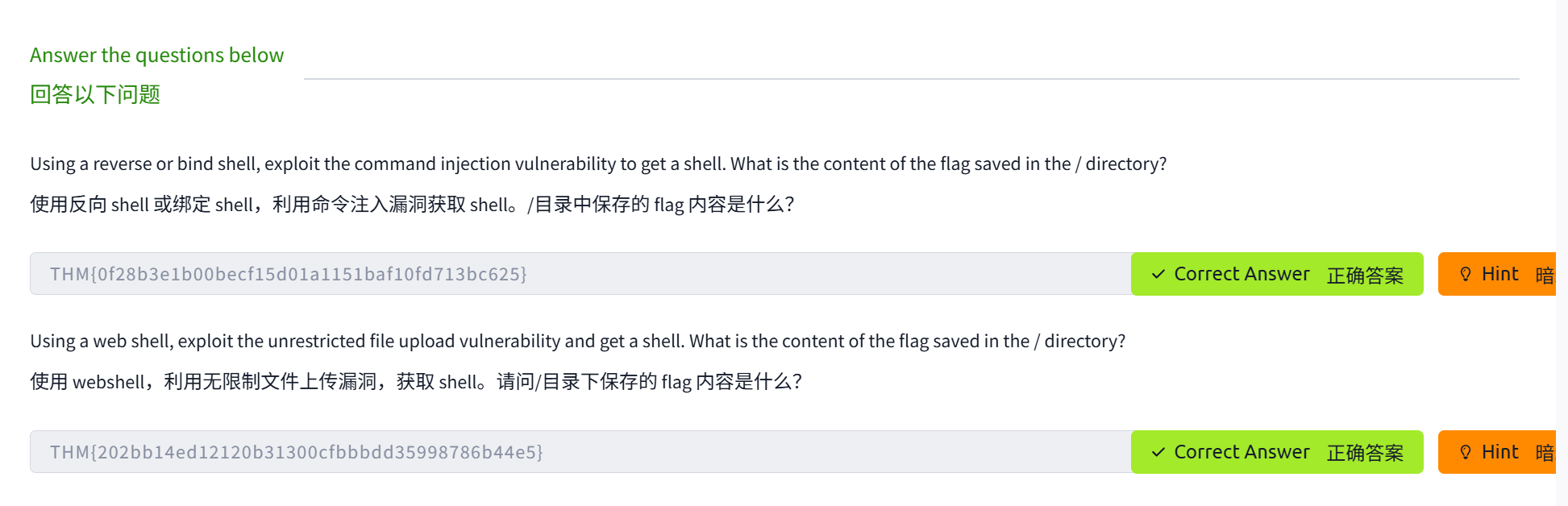 image-20250526074726600