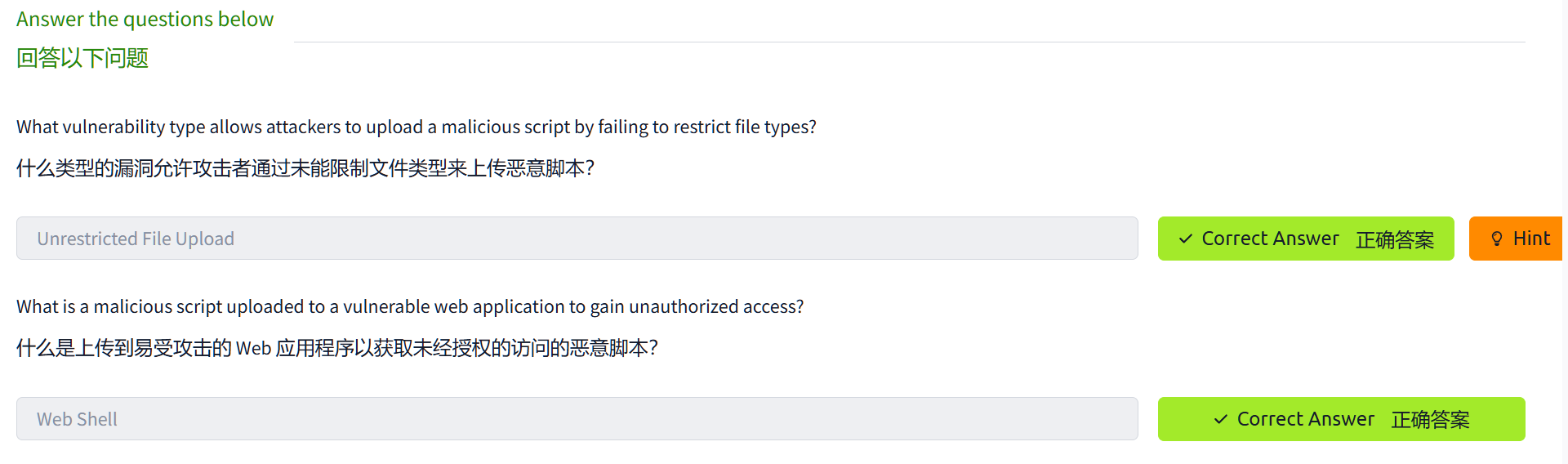 image-20250111171514713