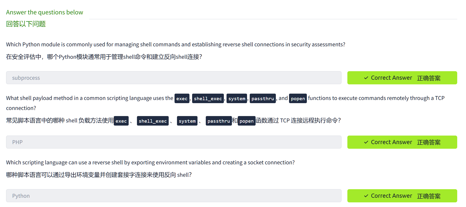 image-20250111003025016