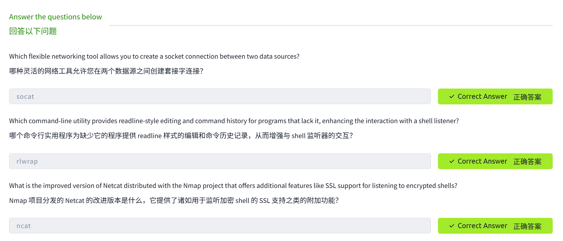 image-20250525112542854