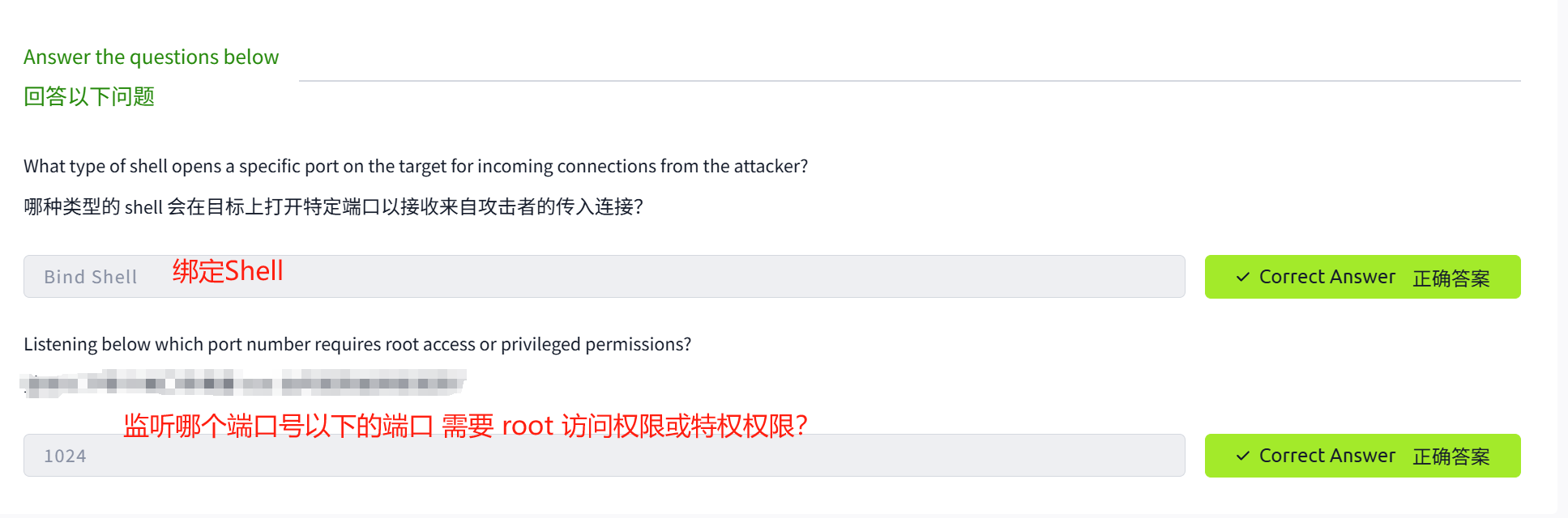 image-20250525104345967