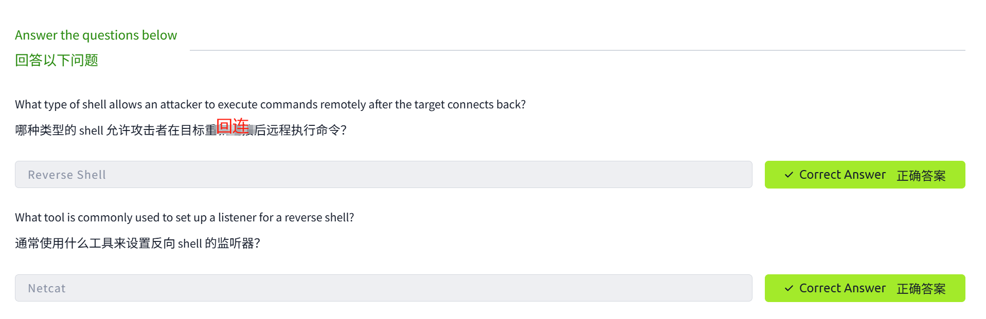 image-20250525103847303