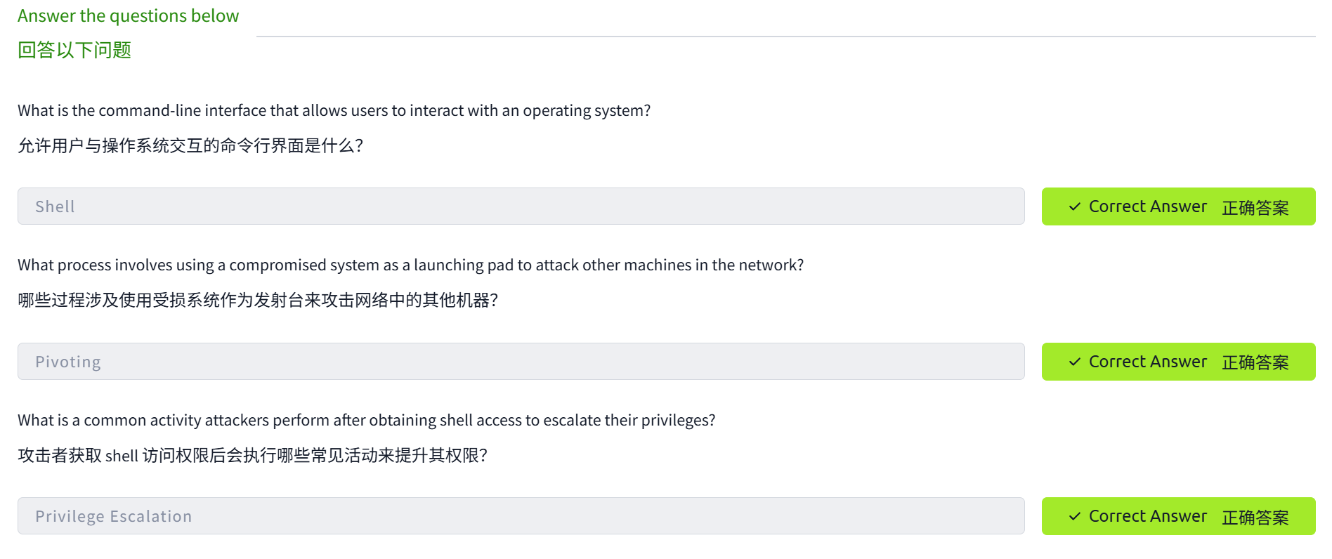 image-20250525100523301