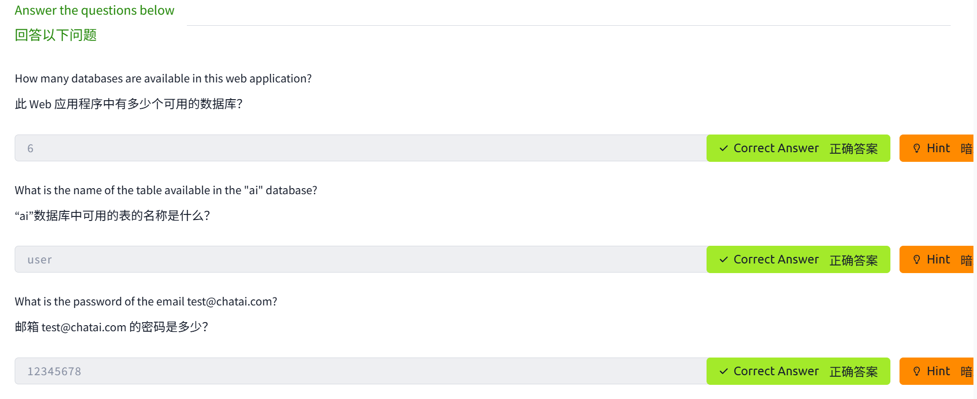 image-20250526102204646