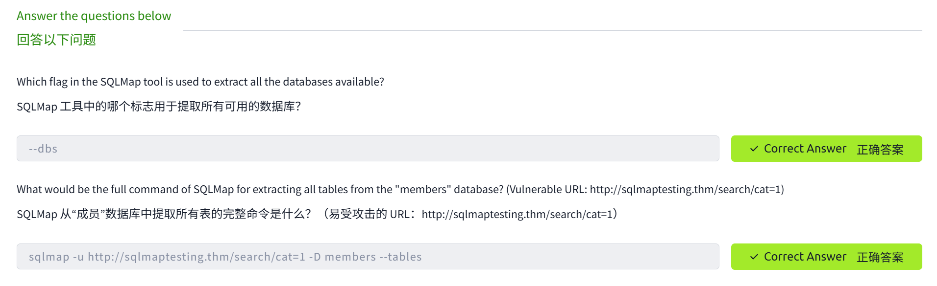 image-20250526100826189