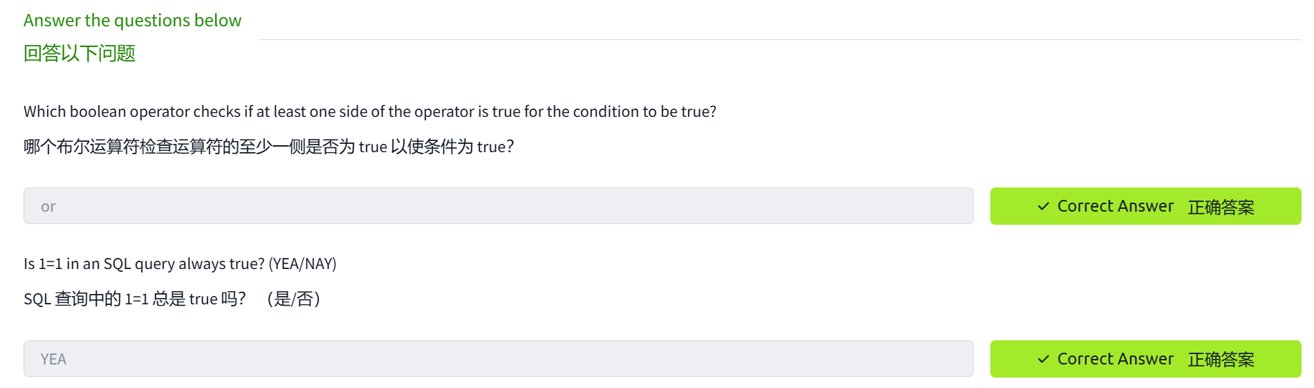 image-20250111173002077