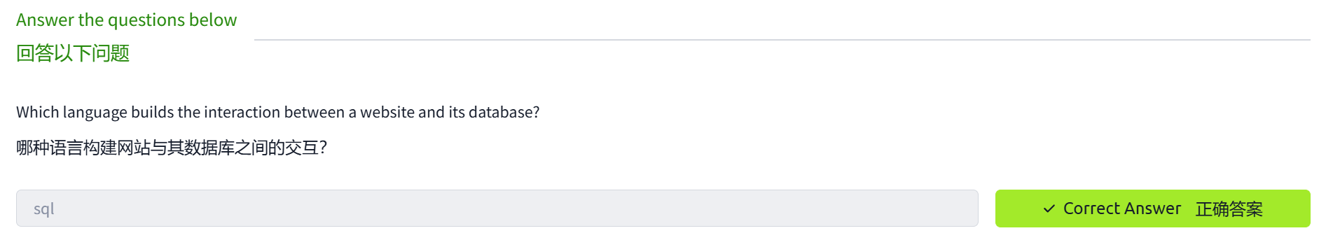 image-20250111172703069