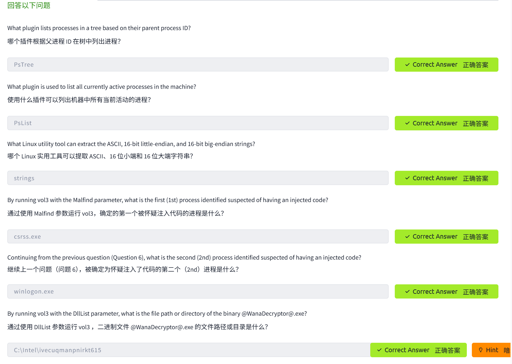 image-20250528001511969